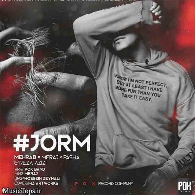 دانلود آهنگ جرم